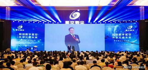 2022產業互聯網創新發展與技術交流大會在漢開幕，聚焦技術轉讓合作