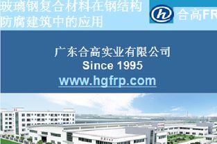 2015年全國建筑鋼結構行業大會 技術融合與產業升級的橋梁