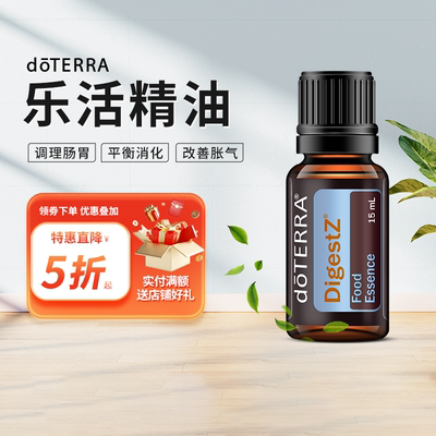 復方精油 揭秘當前網(wǎng)購熱門護膚新寵